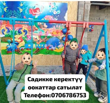 оптовые цены на напитки: Распродажа имущества для детского сада: Детские матрасы — 20 шт. по