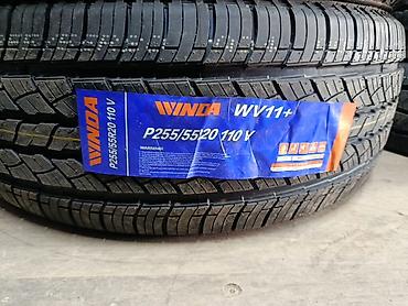 Шины: Летние шины WINDA WP16 - Размер: 205/65 R16 - Индекс — 18