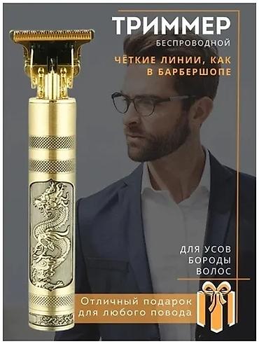 Триммеры: Триммер Vitek, Универсальный, Для бороды, Для бровей, Нержавейка, Функция бритья — 5