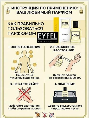 roja elysium: Парфюм по мотивам Tom Ford “Lost Cherry” Новый! Сердцем аромата — 2