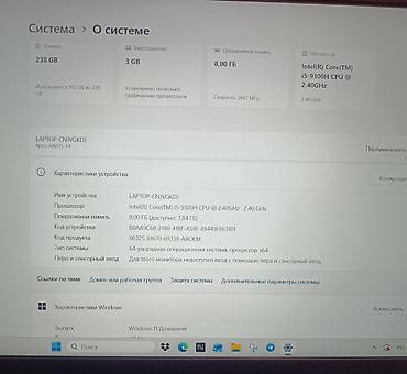 Ноутбуки Acer: Игровой ноутбук Acer Nitro 5 (модель AN515-54-51CU) - Экран 15.6" — 10