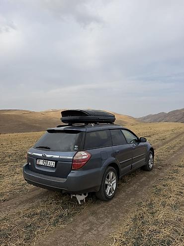 Subaru: Subaru Outback: 2004 г., 2.5 л, Автомат, Газ, Универсал — 2