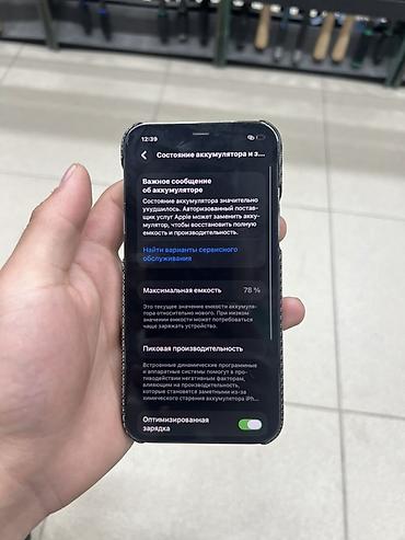 Apple iPhone: IPhone 12 Pro, 128 ГБ, Графит, Чехол — 9