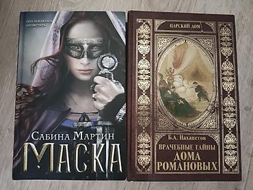 20 копеек: Классика, На русском языке, Новый, Самовывоз — 1