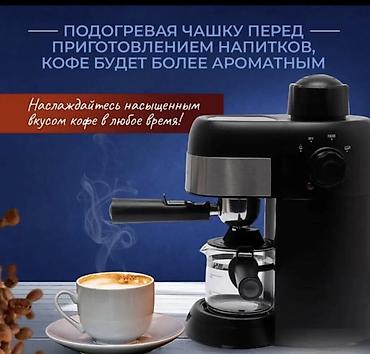 coffe lk: Кофеварка, кофемашина, Новый, Самовывоз, Платная доставка — 6