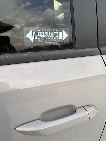 byd e6: Wuling Starlight 730 EV。7‑местный семейный MPV. Кузов и дизайн: - — 5