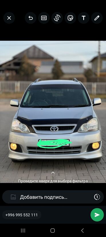 тайотта ипсум: Toyota Ipsum: 2003 г., 2.4 л, Автомат, Газ, Вэн/Минивэн