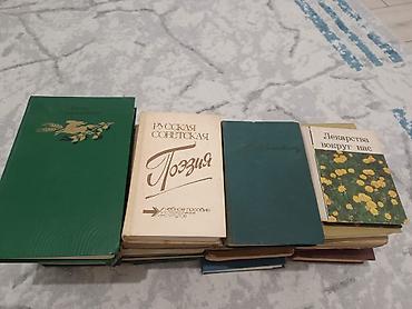 монополия цена: Продаю советские книги по 100с каждый
 
если оптом договоримся — 1