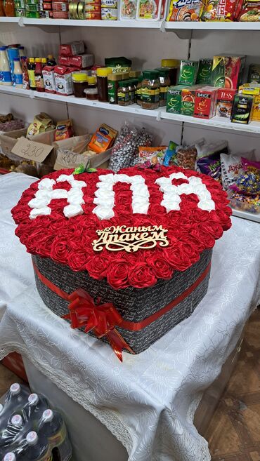 Другой транспорт: Бейишим Апам гулу 
Апа гулу — 4