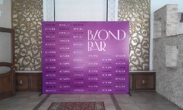 Организация мероприятий: Организация мероприятий | Оформление мероприятий — 12