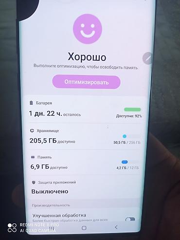 самсунг s 10 плюс: Samsung Galaxy Note10+ - Экран 6.8" Dynamic AMOLED. аккумулятор 4300 — 3