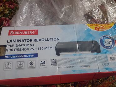 ламинаторы фольгирование для дома: Ламинатор BRAUBERG Laminator Revolution A4 - Формат: A4 -