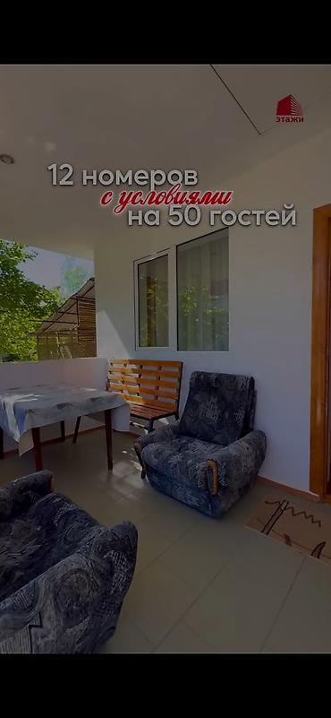 Продажа отелей и хостелов: 🏘️ Продается действующий гостевой дом в одном из лучших районов — 4