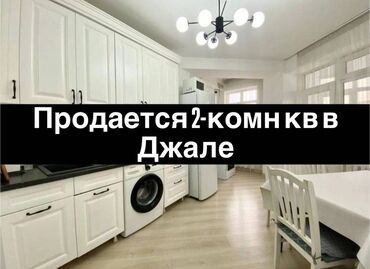 квартиры в ипотеку без первоначального взноса: 2 комнаты, 69 м², 10 этаж