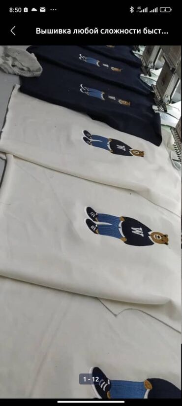 Вышивка: Компьютерная вышивка — 7