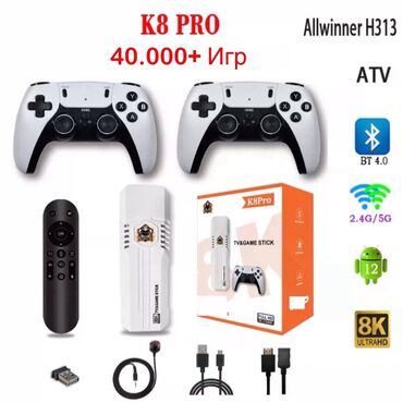 зарядка psp: Игровая консоль с двумя контроллерами K8 Pro 8K Ultra HD TV (с