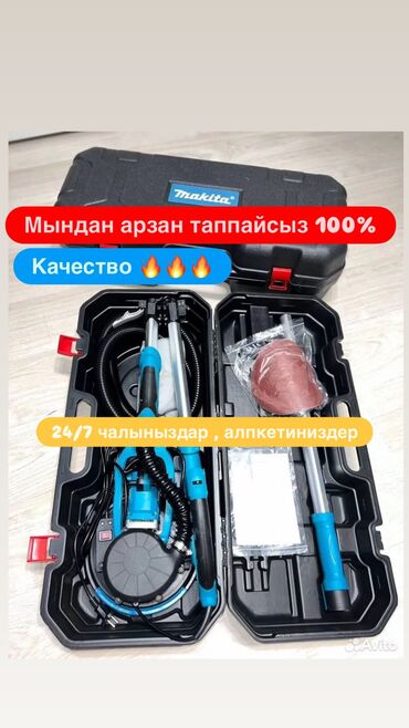 оптом самсы: Жылмалагычтар, Акыра, Жаңы, Өзү алып кетүү, Акылуу жеткирүү