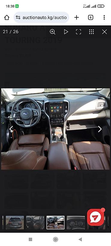 Subaru: Subaru Ascent: 2019 г., 2.4 л, Вариатор, Бензин, Кроссовер — 7