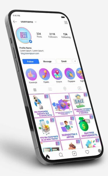 Графические дизайнеры: Графический дизайнер — 3