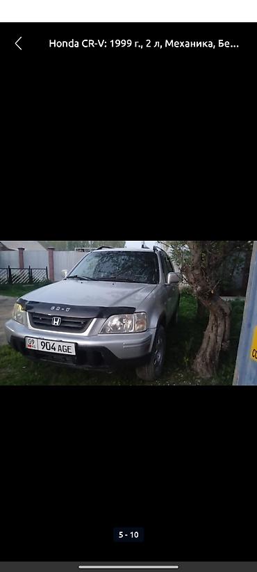 Транспорт: Honda CR-V: 1999 г., 2 л, Механика, Бензин, Кроссовер — 8