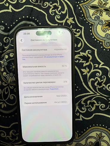 m1 max: IPhone 16 Pro Max, 256 ГБ - Цвет: светлый (Natural Titanium/белый тон — 2