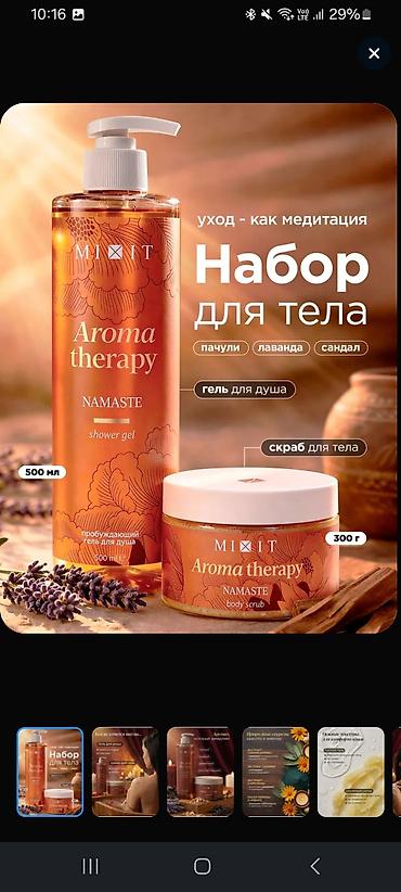 Kosmetika dəstləri: MIXIT kosmetika dəsti və məhsulları 1) Hair Expert Collagen & — 17