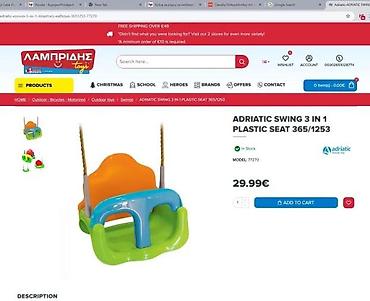 Njihalice: Dečija viseća ljuljaška sa ogradicom i naslonom - Troslojno sedište — 6