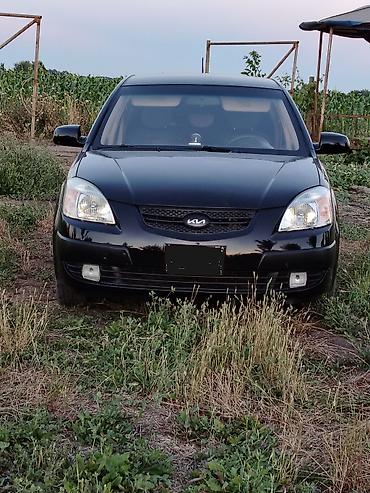 kia rio diffuser: Kia Rio: 1.5 l | 2005 il Hetçbek — 4