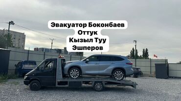 погрузчик на трактор: Көтөргүсү менен, Гидроманипулятору менен, Кыймылдуу платформасы менен