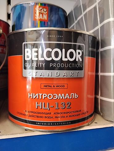 Нитроэмаль: Нитроэмаль BELCOLOR НЦ-132 (Standart), для металла и древесины — 1
