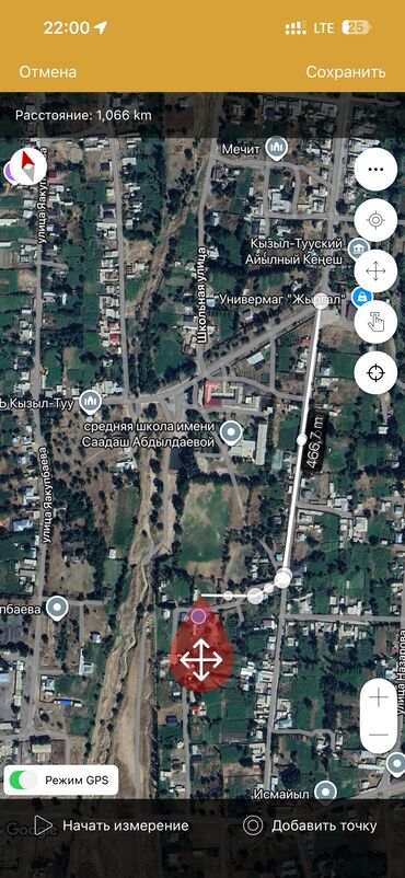 бишкек продаю дом село дордой 2: 20 соток, Для строительства, Красная книга