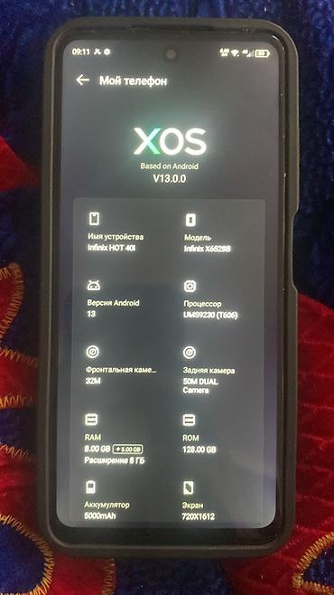 купить vr очки: Infinix HOT 30i, Б/у, 128 ГБ, цвет - Черный — 1