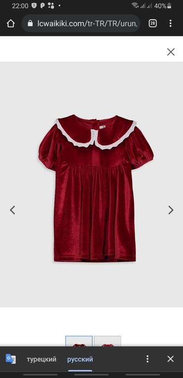 велюр платье: Детское платье, цвет - Красный, Новый