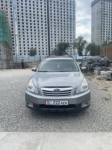 Subaru: Subaru Outback: 2011 г., Автомат, Бензин, Универсал — 4