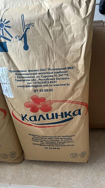 Qida məhsulları: Complimilk 1.5% 《 》 26 % quru süd tozu – Belarus istehsalı Məhsul: - — 2