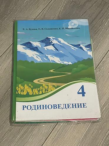 solutions upper intermediate: КНИГИ,КНИГИ,КНИГИ — 4