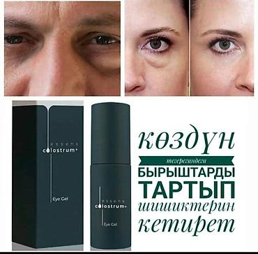 Парфюмерия: Парфюмерия и уход Essens - Парфюмерная коллекция Essens: женские — 10