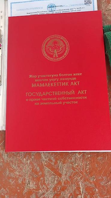 Продажа коттеджей и домов: Продаётся дом с просторным двором и большим навесом для автомобилей — 8