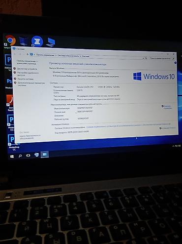 intel core 2: Ультрабук, Б/у — 3
