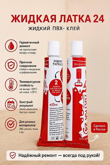 тубы: Надувной круглый бассейн Intex Easy Set 1942 л + средства по уходу и — 4