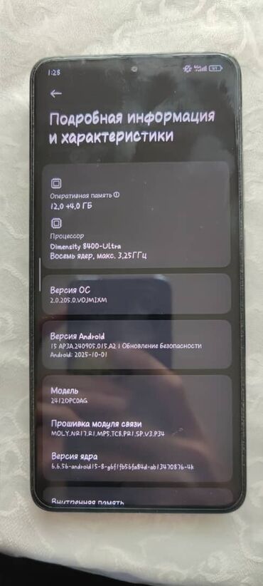 poco x5 цена: Poco X7 Pro, Колдонулган, 256 ГБ, түсү - Кара, 2 SIM