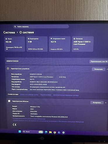 intel xeon e3: Игровой ПК с подсветкой + монитор и периферия Характеристики системы — 3