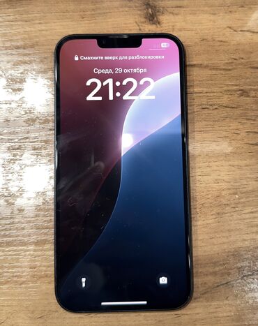 купить телефон айфон xr: IPhone 14 Plus, Колдонулган, 128 ГБ, Кара, Куту, 85 %