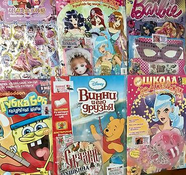 Детские книги: Книги хорошие- которые читают :) Разные - комиксы и книги подростковые — 30