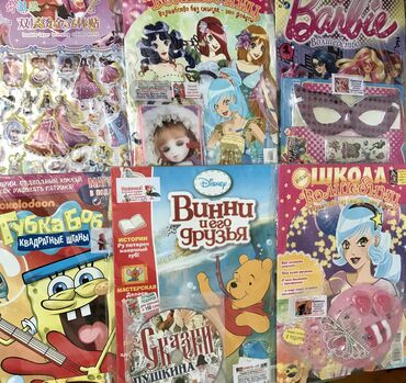 Комиксы и манга: Комиксы & журналы Чародейки #Winx #ВолшебницыВИНКС Книга - лучший — 28