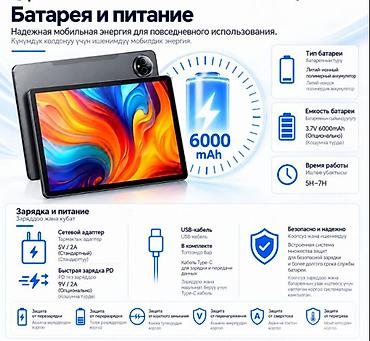 pls 4: Планшет Gpad X1 (4+128GB) 4G LTE Универсальный планшет для работы — 6