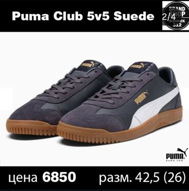 шапочки с надписями: Мужские кроссовки, 42.5, Puma, Новый, цвет - Серый, Платная доставка