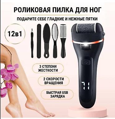 Эпиляторы: Электропилинг для ног - 2 вида - смотрим в тему - только звонки и — 3
