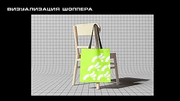 Графические дизайнеры: Графический дизайнер — 8