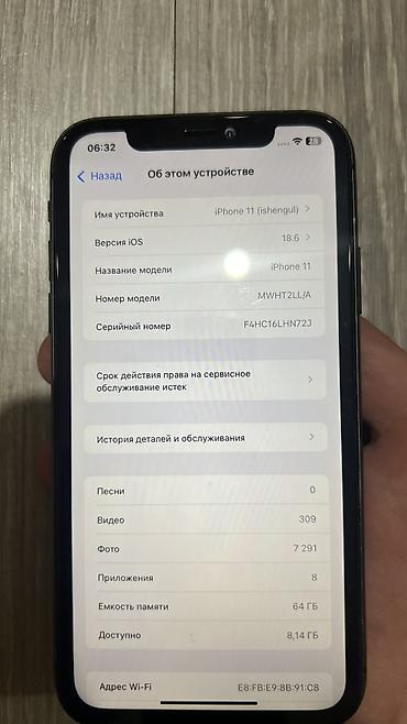 apple woth: IPhone 11, Б/у, 64 ГБ, Черный, 99 % — 3